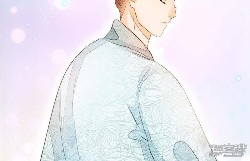《公主落凡尘》第48话 我的故事 第50页