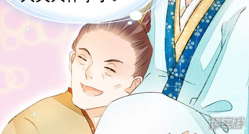 《公主落凡尘》第48话 我的故事 第60页