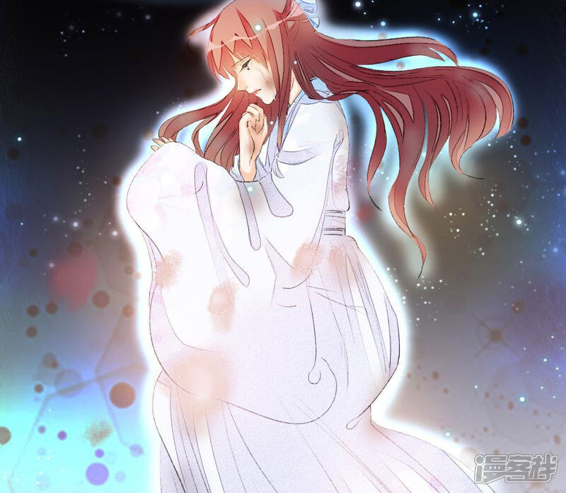 《公主落凡尘》第48话 我的故事 第67页