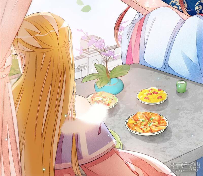 《公主落凡尘》第48话 我的故事 第9页