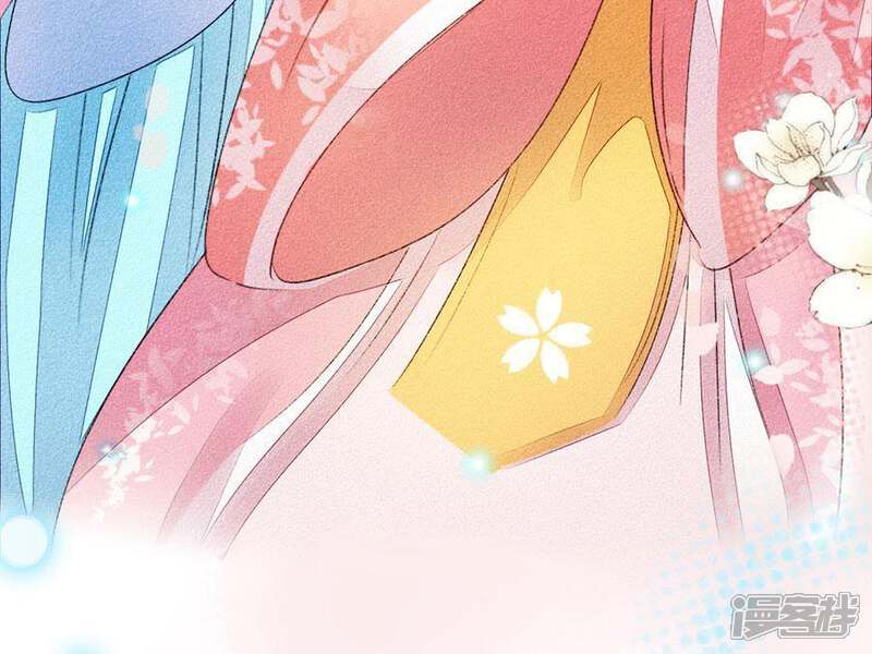 《公主落凡尘》第49话 罗君与夫妇 第14页