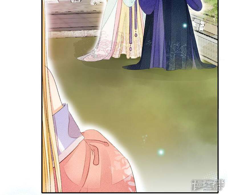《公主落凡尘》第49话 罗君与夫妇 第16页