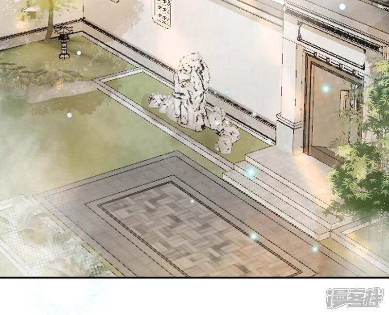 《公主落凡尘》第49话 罗君与夫妇 第35页