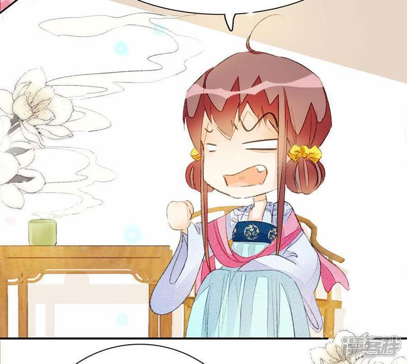 《公主落凡尘》第49话 罗君与夫妇 第38页