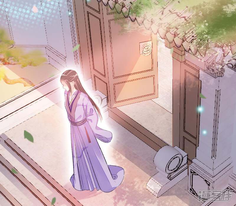 《公主落凡尘》第50话 罗君子的情义 第61页