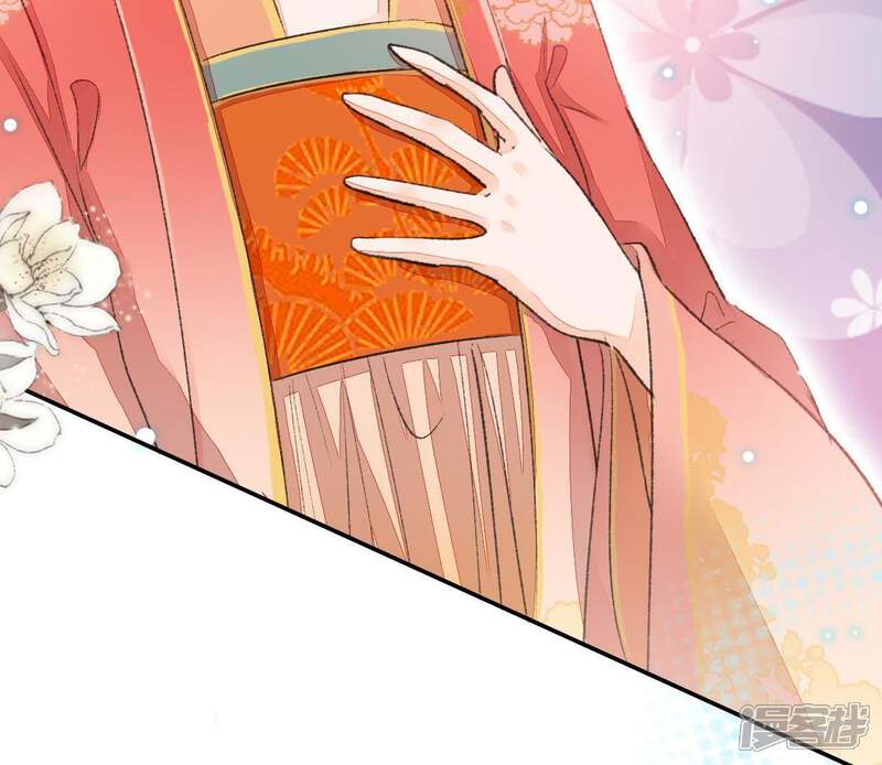 《公主落凡尘》第51话 罗府女眷 第19页