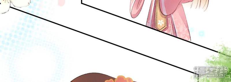 《公主落凡尘》第51话 罗府女眷 第29页