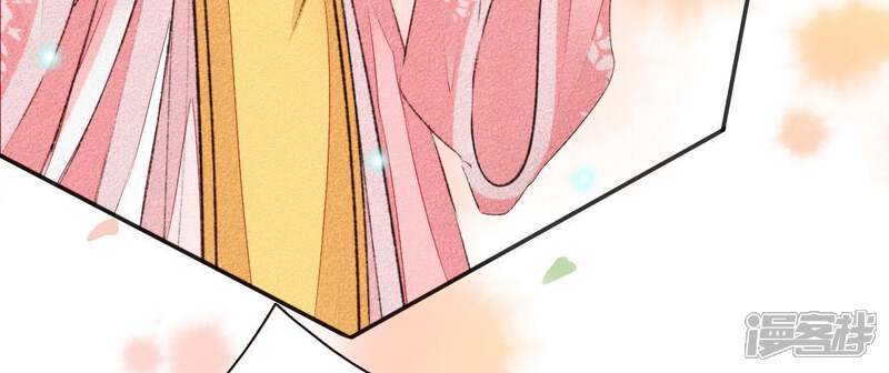 《公主落凡尘》第51话 罗府女眷 第56页