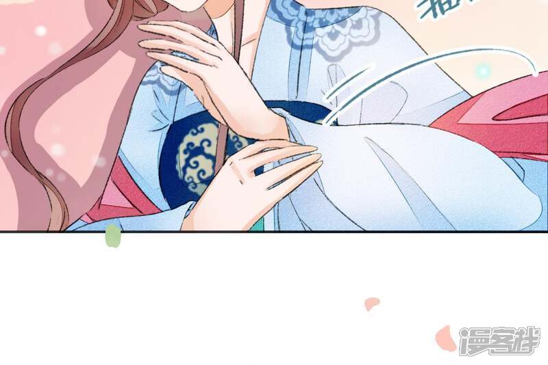 《公主落凡尘》第51话 罗府女眷 第59页