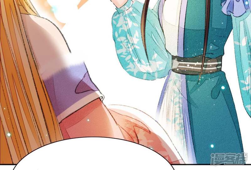 《公主落凡尘》第51话 罗府女眷 第65页