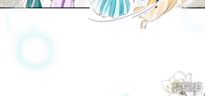《公主落凡尘》第53话 情敌碰面 第16页