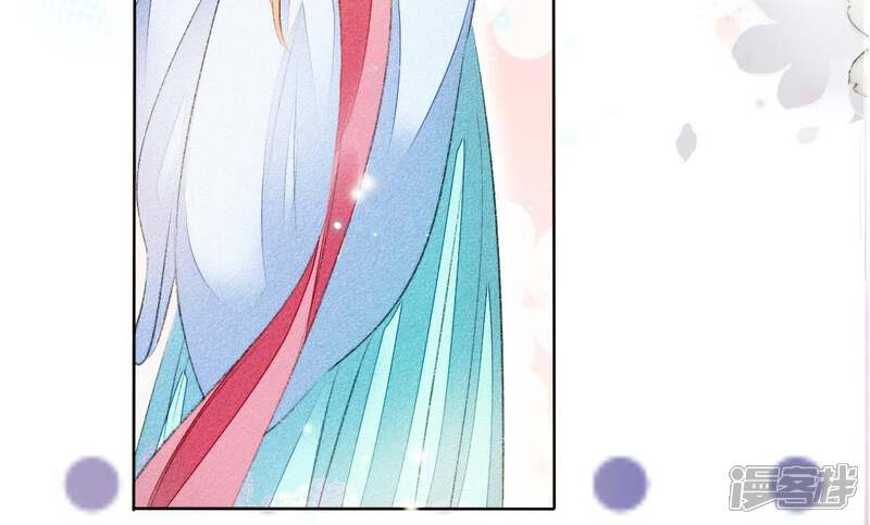 《公主落凡尘》第53话 情敌碰面 第24页