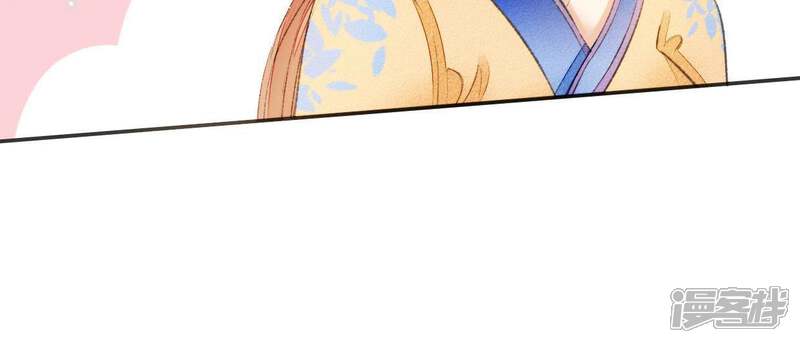 《公主落凡尘》第53话 情敌碰面 第35页
