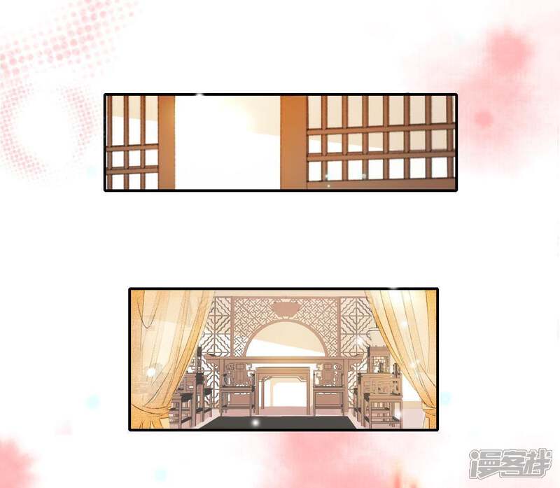 《公主落凡尘》第53话 情敌碰面 第39页