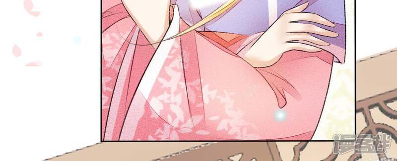 《公主落凡尘》第53话 情敌碰面 第48页