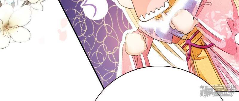 《公主落凡尘》第53话 情敌碰面 第60页