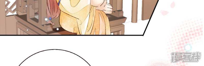 《公主落凡尘》第53话 情敌碰面 第62页