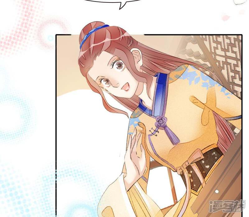 《公主落凡尘》第53话 情敌碰面 第64页