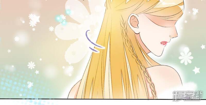 《公主落凡尘》第54话 醋意大发 第16页