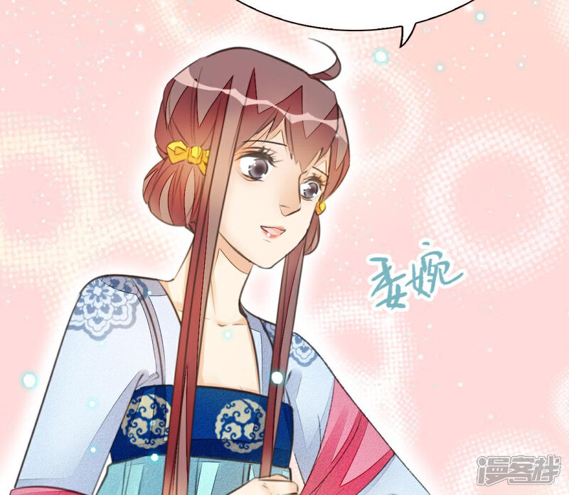 《公主落凡尘》第55话 嫉妒让人疯狂 第13页