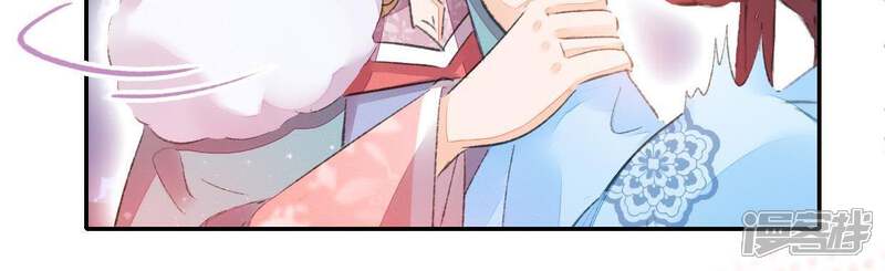 《公主落凡尘》第55话 嫉妒让人疯狂 第51页
