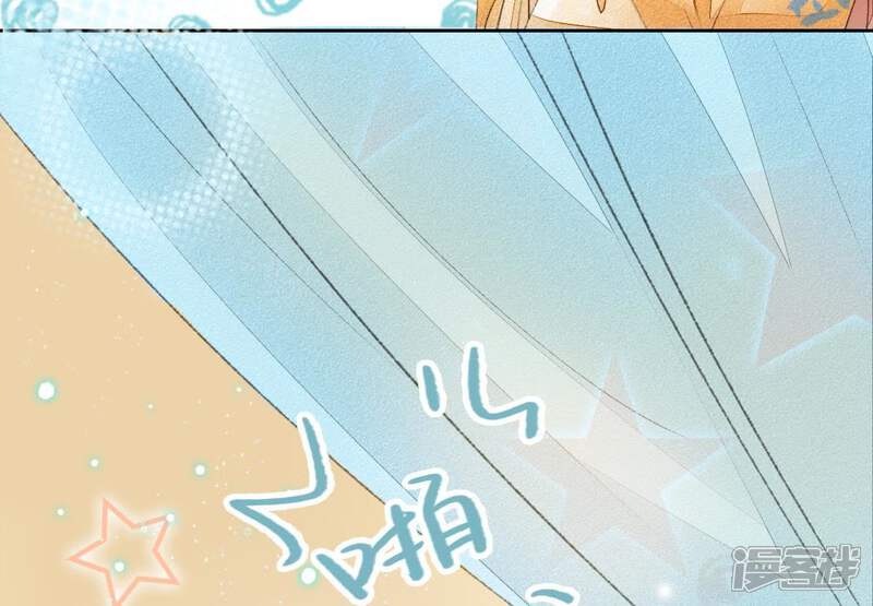 《公主落凡尘》第55话 嫉妒让人疯狂 第6页
