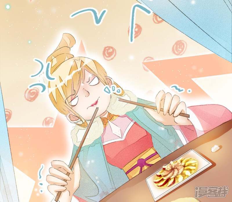 《公主落凡尘》第55话 嫉妒让人疯狂 第7页