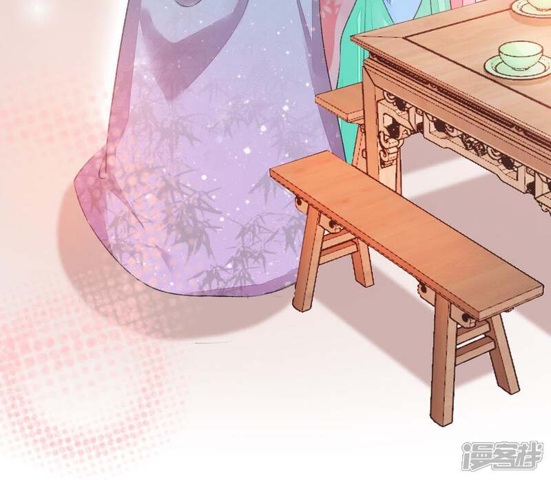 《公主落凡尘》第56话 小秘密 第10页