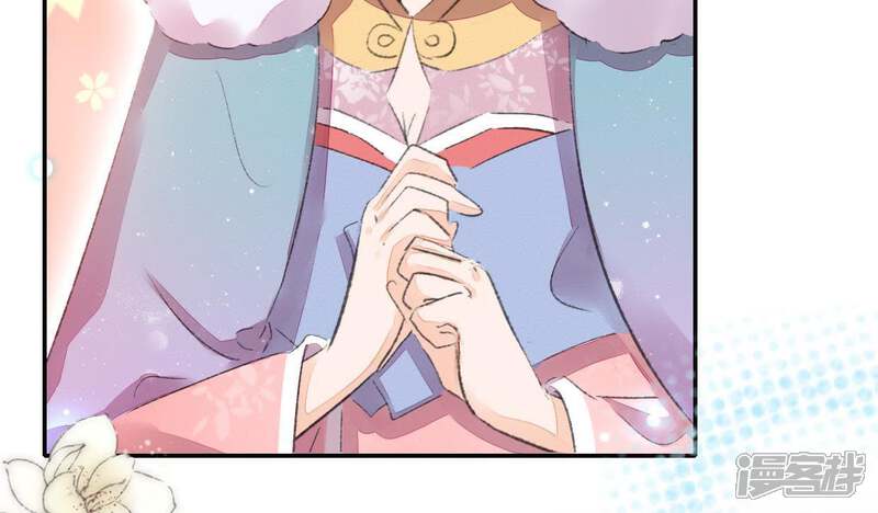 《公主落凡尘》第56话 小秘密 第19页
