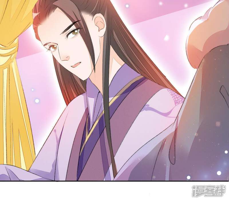 《公主落凡尘》第56话 小秘密 第21页