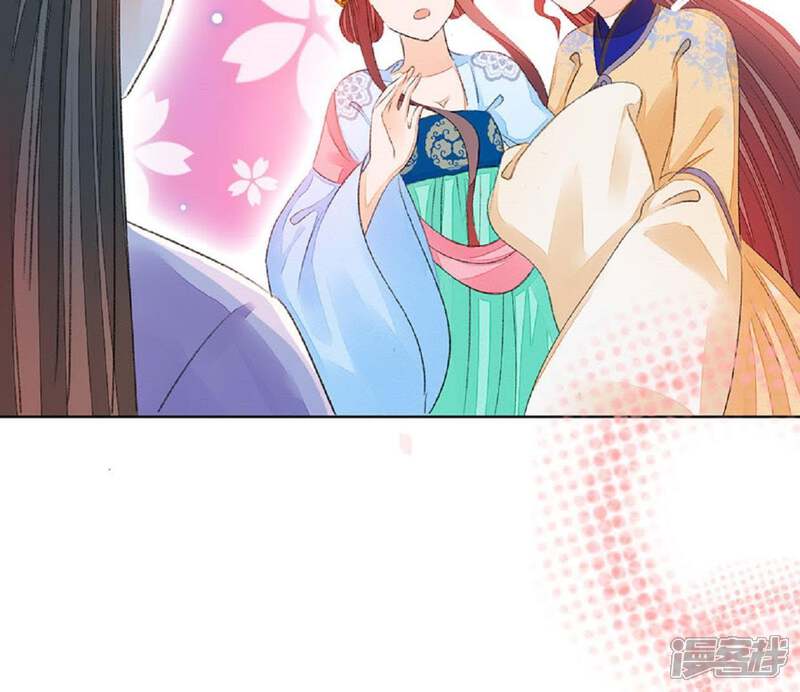 《公主落凡尘》第56话 小秘密 第34页