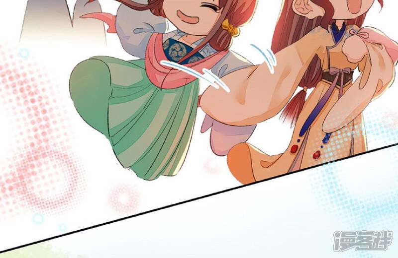 《公主落凡尘》第56话 小秘密 第40页