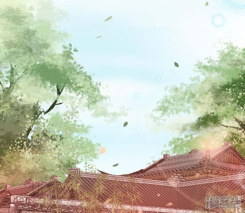 《公主落凡尘》第56话 小秘密 第41页