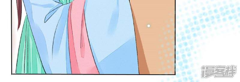 《公主落凡尘》第56话 小秘密 第44页