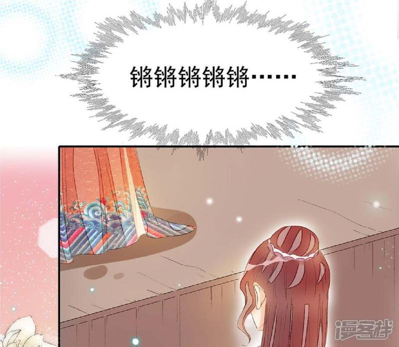 《公主落凡尘》第58话 辛梓，嫁我可好？ 第10页