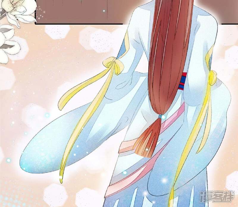《公主落凡尘》第58话 辛梓，嫁我可好？ 第11页