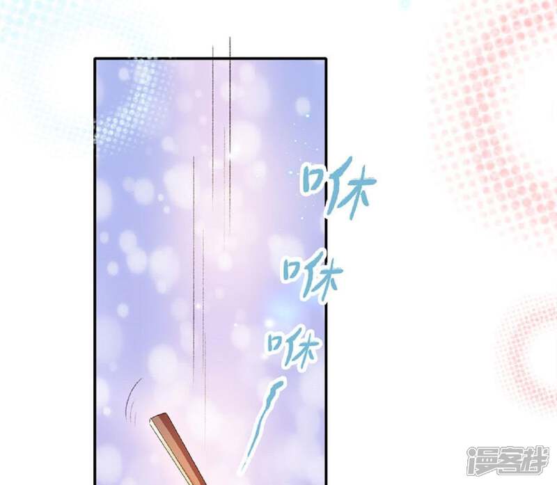 《公主落凡尘》第58话 辛梓，嫁我可好？ 第13页