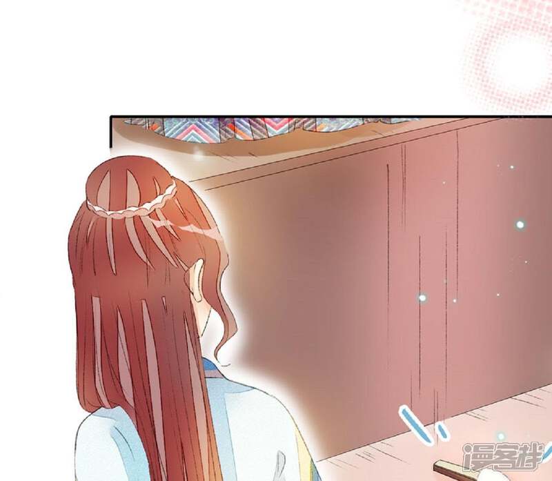 《公主落凡尘》第58话 辛梓，嫁我可好？ 第18页