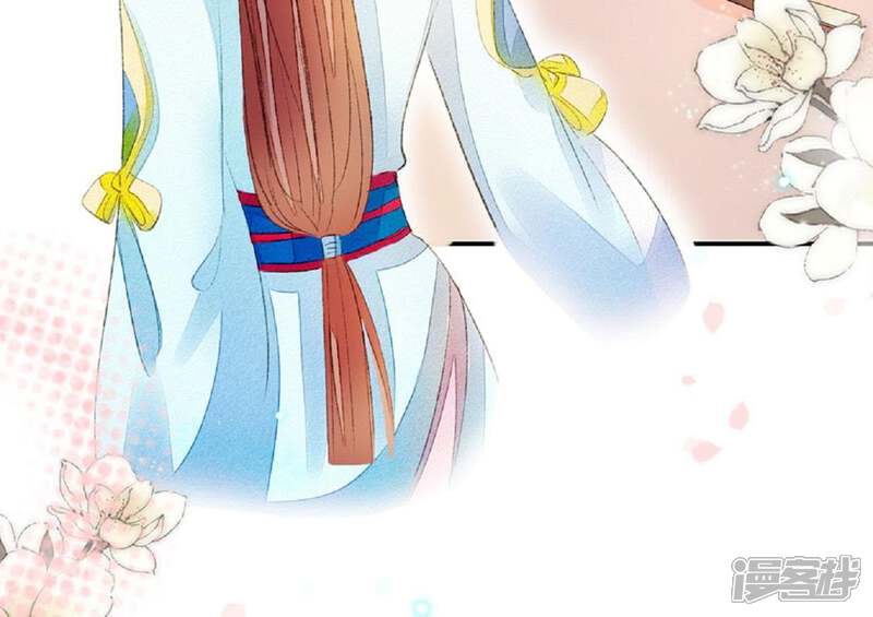 《公主落凡尘》第58话 辛梓，嫁我可好？ 第19页