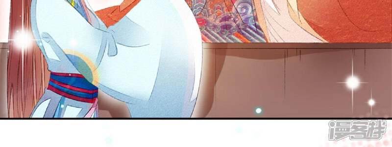 《公主落凡尘》第58话 辛梓，嫁我可好？ 第22页