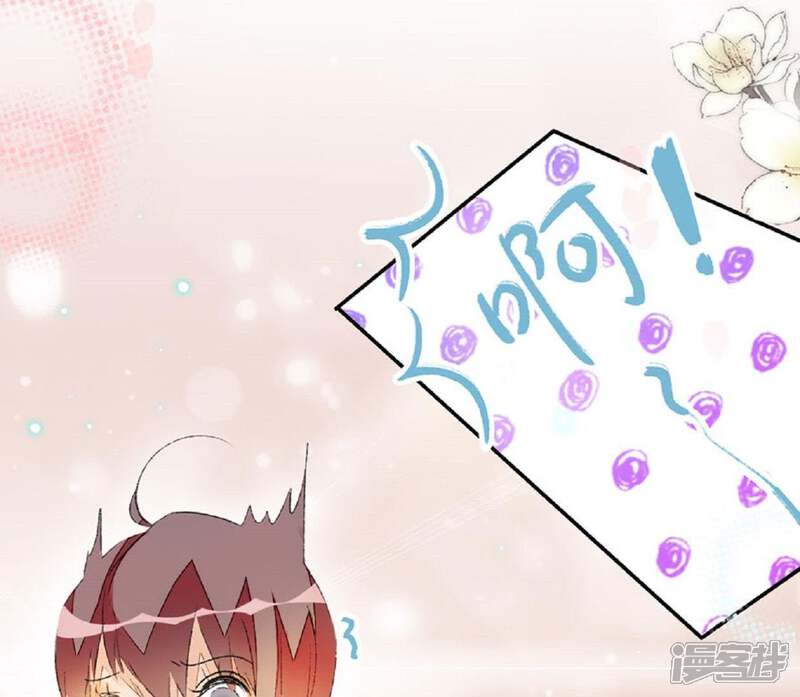 《公主落凡尘》第58话 辛梓，嫁我可好？ 第28页