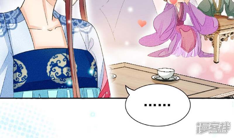 《公主落凡尘》第58话 辛梓，嫁我可好？ 第31页