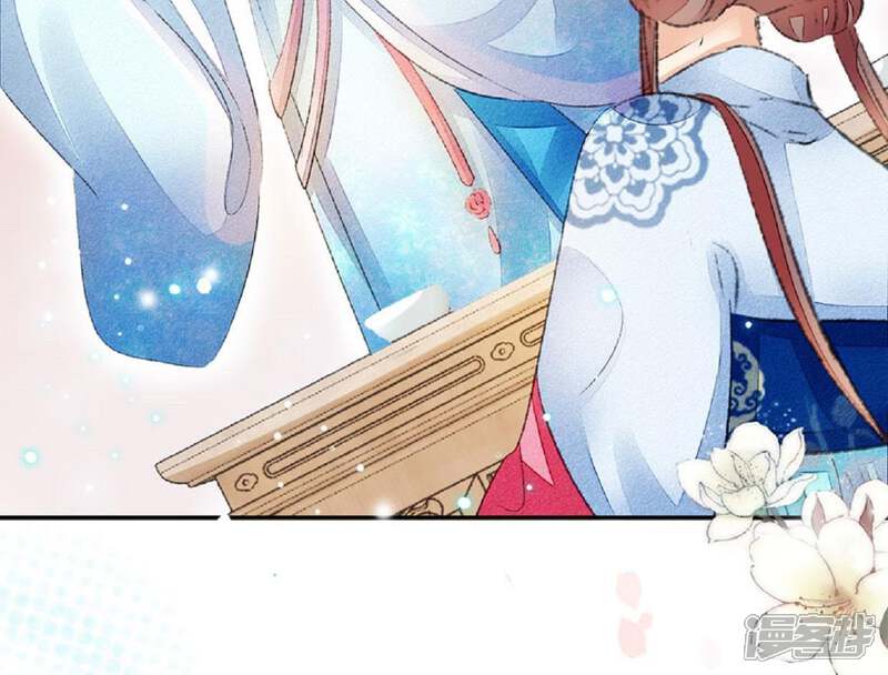 《公主落凡尘》第58话 辛梓，嫁我可好？ 第35页