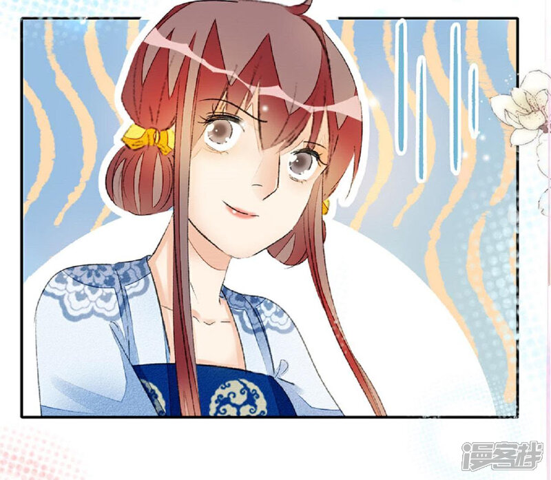 《公主落凡尘》第58话 辛梓，嫁我可好？ 第39页