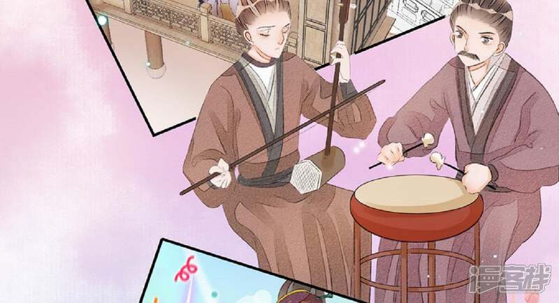 《公主落凡尘》第58话 辛梓，嫁我可好？ 第42页