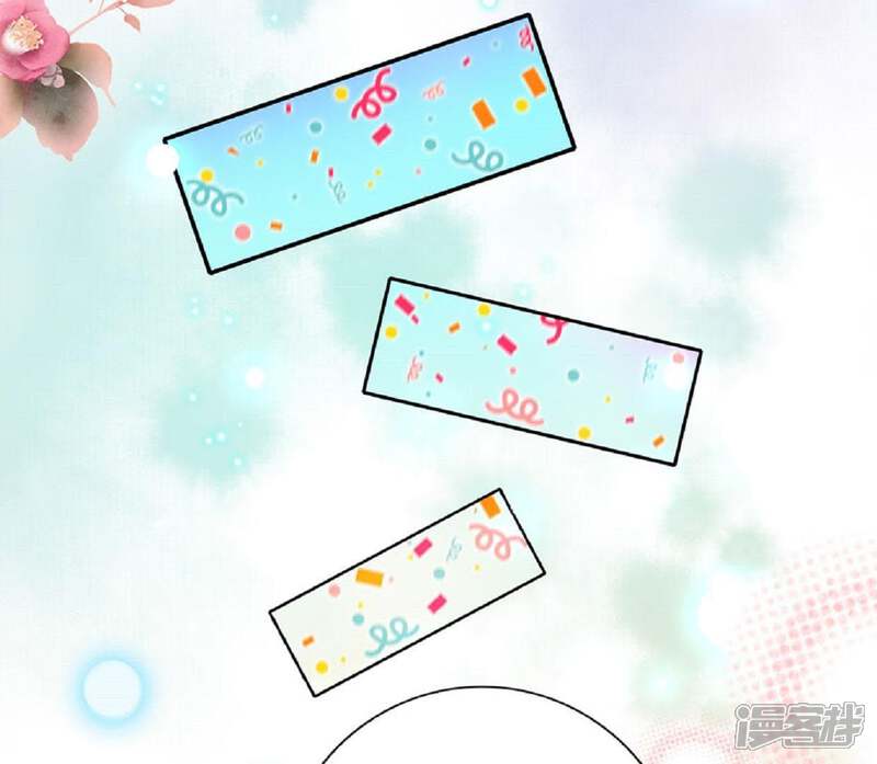 《公主落凡尘》第58话 辛梓，嫁我可好？ 第45页