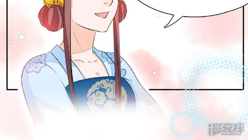 《公主落凡尘》第57话 戏楼看戏 第10页