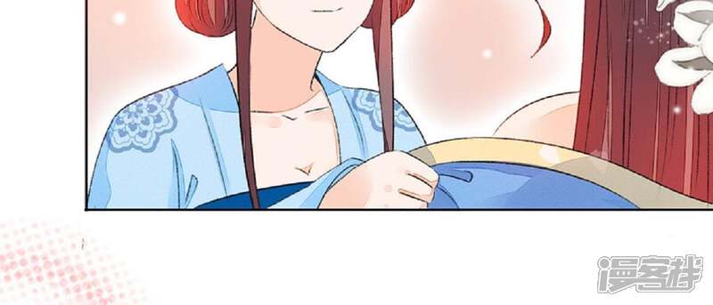 《公主落凡尘》第57话 戏楼看戏 第13页