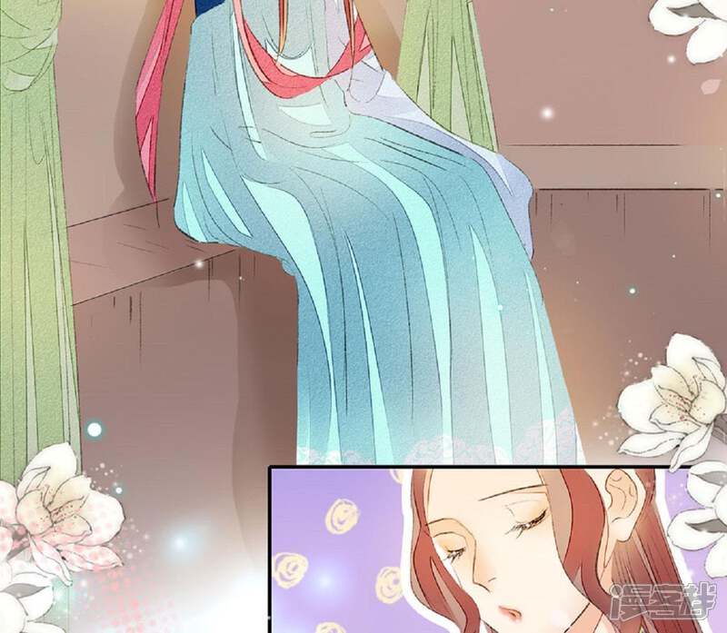 《公主落凡尘》第57话 戏楼看戏 第41页