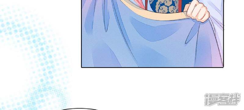 《公主落凡尘》第57话 戏楼看戏 第7页